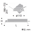 遠藤照明 LEDユニバーサルダウンライト 1200TYPE セラメタプレミアS35W器具相当 埋込穴φ100mm 狭角配光 非調光 ナチュラルホワイト(4000K) LEDユニバーサルダウンライト 1200TYPE セラメタプレミアS35W器具相当 埋込穴φ100mm 狭角配光 非調光 ナチュラルホワイト(4000K) ERD7294W+RX-360NA 画像2