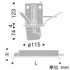 遠藤照明 LEDダウンスポットライト 2000TYPE セラメタプレミアS35W器具相当 埋込穴φ100mm 中角配光 非調光 温白色 演色Ra96 LEDダウンスポットライト 2000TYPE セラメタプレミアS35W器具相当 埋込穴φ100mm 中角配光 非調光 温白色 演色Ra96 ERD6758W+RX-359N 画像2