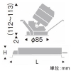 遠藤照明 LEDユニバーサルダウンライト C50タイプ 110Vφ50省電力ダイクロハロゲン球50W形40W器具相当 埋込穴φ75mm 狭角配光 非調光 ナチュラルホワイト(4000K) 演色Ra93 白コーン LEDユニバーサルダウンライト C50タイプ 110Vφ50省電力ダイクロハロゲン球50W形40W器具相当 埋込穴φ75mm 狭角配光 非調光 ナチュラルホワイト(4000K) 演色Ra93 白コーン ERD7119W+RX-448N 画像2