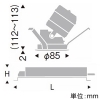 遠藤照明 LEDユニバーサルダウンライト C50タイプ 110Vφ50省電力ダイクロハロゲン球50W形40W器具相当 埋込穴φ75mm 広角配光 無線調光 電球色(2700K) 演色Ra93 白コーン LEDユニバーサルダウンライト C50タイプ 110Vφ50省電力ダイクロハロゲン球50W形40W器具相当 埋込穴φ75mm 広角配光 無線調光 電球色(2700K) 演色Ra93 白コーン ERD7776W+FX-449N 画像2
