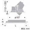 遠藤照明 LEDユニバーサルダウンライト 4000TYPE CDM-T70W器具相当 埋込穴φ150mm 狭角配光 非調光 温白色 LEDユニバーサルダウンライト 4000TYPE CDM-T70W器具相当 埋込穴φ150mm 狭角配光 非調光 温白色 ERD7323W+RX-356N 画像2