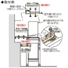 日晴金属 転倒防止金具 《クーラーキヤッチャー》 壁面・壁面用ブラケット・平地・平地高置・二段置架台用 転倒防止金具 《クーラーキヤッチャー》 壁面・壁面用ブラケット・平地・平地高置・二段置架台用 CE-TBG-C 画像2