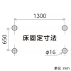 日晴金属 【受注取り寄せ品】PDキヤッチャー 二段・平地高置用 使用荷重250kg×2 【受注取り寄せ品】PDキヤッチャー 二段・平地高置用 使用荷重250kg×2 PD-BW 画像2