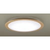 パナソニック LEDシーリングライト8畳用 調色 昼光色-電球色 リモコン調光 リモコン調色 カチットF LGC31123