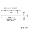 遠藤照明 LEDデザインベースライト 《リニア32》 スリット埋込タイプ 連結中間用 長さ1200mmタイプ タスク配光 調光調色 12000〜1800K LEDデザインベースライト 《リニア32》 スリット埋込タイプ 連結中間用 長さ1200mmタイプ タスク配光 調光調色 12000〜1800K ERK1012W+SAD-408X 画像2