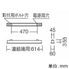 遠藤照明 LEDデザインベースライト 《リニア32》 スリット埋込タイプ 連結端用 長さ600mmタイプ タスク配光 調光調色 12000〜1800K LEDデザインベースライト 《リニア32》 スリット埋込タイプ 連結端用 長さ600mmタイプ タスク配光 調光調色 12000〜1800K ERK1014W+SAD-410X 画像2