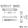 遠藤照明 【お買い得品 10台セット】LEDデザインベースライト 《リニア32》 埋込開放タイプ 連結端用 長さ600mmタイプ 拡散配光 調光調色 12000〜1800K 【お買い得品 10台セット】LEDデザインベースライト 《リニア32》 埋込開放タイプ 連結端用 長さ600mmタイプ 拡散配光 調光調色 12000〜1800K ERK1022W+SAD-406X_set 画像2