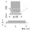 遠藤照明 LEDベースダウンライト 浅型 4000TYPE セラメタ70W器具相当 埋込穴φ125mm 拡散配光 調光調色 昼光色〜電球色 LEDベースダウンライト 浅型 4000TYPE セラメタ70W器具相当 埋込穴φ125mm 拡散配光 調光調色 昼光色〜電球色 ERD7588W+FX-434N 画像2