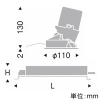 遠藤照明 LEDウォールウォッシャーダウンライト グレアレス 1400TYPE CDM-T35W器具相当 埋込穴φ100mm 非調光 温白色 LEDウォールウォッシャーダウンライト グレアレス 1400TYPE CDM-T35W器具相当 埋込穴φ100mm 非調光 温白色 ERD5365WB+RX-359N 画像2