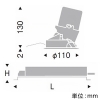 遠藤照明 LEDウォールウォッシャーダウンライト グレアレス 900TYPE CDM-R35W器具相当 埋込穴φ100mm 非調光 温白色 LEDウォールウォッシャーダウンライト グレアレス 900TYPE CDM-R35W器具相当 埋込穴φ100mm 非調光 温白色 ERD5365WB+RX-360NA 画像2