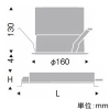 遠藤照明 LEDベースダウンライト 浅型 7500TYPE セラメタ150W器具相当 埋込穴φ150mm 拡散配光 非調光 昼白色 演色Ra83 鏡面マットコーン LEDベースダウンライト 浅型 7500TYPE セラメタ150W器具相当 埋込穴φ150mm 拡散配光 非調光 昼白色 演色Ra83 鏡面マットコーン ERD7654S+RX-424N 画像2