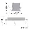 遠藤照明 LEDベースダウンライト 一般型 3000TYPE セラメタ70W器具相当 埋込穴φ125mm 超広角配光 非調光 昼白色 鏡面マットコーン LEDベースダウンライト 一般型 3000TYPE セラメタ70W器具相当 埋込穴φ125mm 超広角配光 非調光 昼白色 鏡面マットコーン ERD6504SA+RX-357N 画像2