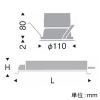 遠藤照明 LEDベースダウンライト 一般型 900TYPE FHT32W器具相当 埋込穴φ100mm 広角配光 非調光 電球色(2700K) 鏡面マットコーン・白枠 LEDベースダウンライト 一般型 900TYPE FHT32W器具相当 埋込穴φ100mm 広角配光 非調光 電球色(2700K) 鏡面マットコーン・白枠 ERD6521SA+RX-361NA 画像2