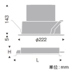 遠藤照明 LEDベースダウンライト 浅型 幅広枠タイプ 5500TYPE 水銀ランプ250W器具相当 埋込穴φ200mm 拡散配光 調光 温白色 LEDベースダウンライト 浅型 幅広枠タイプ 5500TYPE 水銀ランプ250W器具相当 埋込穴φ200mm 拡散配光 調光 温白色 ERD7728W+FX-446N 画像2