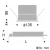 遠藤照明 LEDベースダウンライト 浅型 5500TYPE 水銀ランプ250W器具相当 埋込穴φ125mm 拡散配光 非調光 昼白色 演色Ra83 LEDベースダウンライト 浅型 5500TYPE 水銀ランプ250W器具相当 埋込穴φ125mm 拡散配光 非調光 昼白色 演色Ra83 ERD7709W+RX-445N 画像2