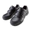 タスコ 安全作業靴 TA964CD-25.5