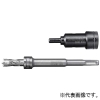 マキタ 定寸ビット+打込アダプタセット φ12.0mm 長さ40mm A-67745