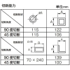 マキタ 355mm切断機 AC100V式 支点揺動機構付 コード長5m 355mm切断機 AC100V式 支点揺動機構付 コード長5m 2414B 画像2