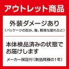 京セラインダストリアルツールズ 【生産完了品】【外装破損品】充電式インパクトドライバ 高効率4極モータ搭載 18Vリチウムイオン電池 最大締付トルク165N・m 657852A 【外装破損品】充電式インパクトドライバ 高効率4極モータ搭載 18Vリチウムイオン電池 最大締付トルク165N・m 657852A BID-1805 画像4