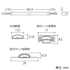 遠藤照明 LEDフレキシブルテープライト 屋内用 拡散配光 調光調色 12000〜1800K 長さ3612mm 電源別売 LEDフレキシブルテープライト 屋内用 拡散配光 調光調色 12000〜1800K 長さ3612mm 電源別売 SXX9006X 画像2