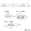 遠藤照明 LEDフレキシブルテープライト 屋内用 拡散配光 調光調色 12000〜1800K 長さ2412mm 電源別売 LEDフレキシブルテープライト 屋内用 拡散配光 調光調色 12000〜1800K 長さ2412mm 電源別売 SXX9007X 画像2