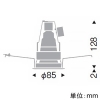 遠藤照明 LEDベースダウンライト JDR-Hiタイプ 12Vφ50省電力ダイクロハロゲン球75W形50W器具相当 埋込穴φ75mm 調光対応 E11口金 ランプ別売 白コーン LEDベースダウンライト JDR-Hiタイプ 12Vφ50省電力ダイクロハロゲン球75W形50W器具相当 埋込穴φ75mm 調光対応 E11口金 ランプ別売 白コーン ERD8631W 画像2