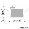 遠藤照明 LEDベースダウンライト プレーンタイプ Disk75 FHT24W器具相当 埋込穴φ100mm 調光対応 GX53-1a口金 ランプ別売 LEDベースダウンライト プレーンタイプ Disk75 FHT24W器具相当 埋込穴φ100mm 調光対応 GX53-1a口金 ランプ別売 ERD2779W 画像2