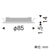 遠藤照明 LEDミニダウンライト 300TYPE 12Vハロゲン球20W器具相当 埋込穴φ75mm 調光・非調光兼用型 ナチュラルホワイト(4000K) 黒 LEDミニダウンライト 300TYPE 12Vハロゲン球20W器具相当 埋込穴φ75mm 調光・非調光兼用型 ナチュラルホワイト(4000K) 黒 ERD6082B 画像2