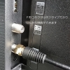 サン電子 TV接続ケーブル TV接続ケーブル 2FL-K50BP 画像3