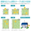 サン電子 ケーブル付き分配器 ケーブル付き分配器 2HDA-K72G-BP 画像5