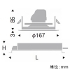 遠藤照明 LEDベースダウンライト 幅広枠タイプ 900TYPE FHT32W器具相当 埋込穴φ150mm 広角配光 非調光 ナチュラルホワイト(4000K) LEDベースダウンライト 幅広枠タイプ 900TYPE FHT32W器具相当 埋込穴φ150mm 広角配光 非調光 ナチュラルホワイト(4000K) ERD7514W+RX-361NA 画像2