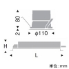 遠藤照明 LEDベースダウンライト 一般型 900TYPE FHT32W器具相当 埋込穴φ100mm 広角配光 PWM制御調光 電球色(3000K) 白コーン LEDベースダウンライト 一般型 900TYPE FHT32W器具相当 埋込穴φ100mm 広角配光 PWM制御調光 電球色(3000K) 白コーン ERD6824WB+RX-368NA 画像2