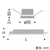 遠藤照明 LEDベースダウンライト 浅型 900TYPE FHT32W器具相当 埋込穴φ75mm 広角配光 位相制御調光 昼白色 白コーン LEDベースダウンライト 浅型 900TYPE FHT32W器具相当 埋込穴φ75mm 広角配光 位相制御調光 昼白色 白コーン ERD8804WA+RX-409N 画像2