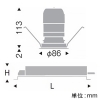 遠藤照明 LEDベースダウンライト C150 CDM-R35W器具相当 埋込穴φ75mm 超広角配光 非調光 ナチュラルホワイト(4000K) 演色Ra93 鏡面マットコーン・黒枠 LEDベースダウンライト C150 CDM-R35W器具相当 埋込穴φ75mm 超広角配光 非調光 ナチュラルホワイト(4000K) 演色Ra93 鏡面マットコーン・黒枠 ERD6930B+RX-360NA 画像2