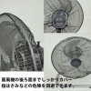 新北九州工業 工業用扇風機巻き込み防止ネット 工業用扇風機巻き込み防止ネット A610-1N 画像4