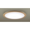 パナソニック 【生産完了品】LEDシーリングライト10畳用 調色 天井直付型 昼光色-電球色 シーリングライト リモコン調光・リモコン調色・カチットF LGC41123