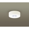 パナソニック LEDダウンシーリング100形 集光 昼白色 天井直付型 昼白色 ダウンシーリング ビーム角24度・集光タイプ LGB51620LE1