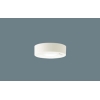 パナソニック LEDダウンシーリング60形 拡散 昼白色 天井直付型 昼白色 小型シーリングライト 拡散タイプ FreePa・ペア点灯可能型・ON/OFF型・明るさセンサ付 LGBC58013LE1