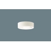 パナソニック LEDダウンシーリング60形 拡散 電球色 天井直付型 電球色 小型シーリングライト 拡散タイプ FreePa・ペア点灯可能型・ON/OFF型・明るさセンサ付 LGBC58012LE1