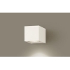 パナソニック LEDブラケット100形 集光 温白色 壁直付型 温白色 ユニバーサルブラケット 美ルック・集光タイプ・照射方向可動型 調光タイプ ライコン別売 HomeArchi ホームアーキ LGB80631LB1