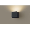 パナソニック LEDブラケット60形 電球色 壁直付型 LED(電球色) ブラケット 美ルック・拡散タイプ 調光タイプ(ライコン別売) HomEARchi(ホームアーキ) LGB80557LB1