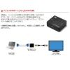ラトックシステム VGA to HDMIコンバーター VGA to HDMIコンバーター RS-VGA2HD1 画像2