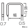 マキタ タッカ用CTステープル 長さ10mm 20160本(小箱2016本×10箱) タッカ用CTステープル 長さ10mm 20160本(小箱2016本×10箱) F-81785 画像2