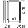 マキタ ステープル 鉄 10mmJ線ステープル 無地 長さ6mm 5000本 ステープル 鉄 10mmJ線ステープル 無地 長さ6mm 5000本 F-80233 画像2