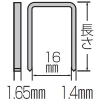 マキタ ステープル 鉄 16mmT線ステープル 無地 長さ13mm 11000本 ステープル 鉄 16mmT線ステープル 無地 長さ13mm 11000本 F-80680 画像2