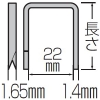 マキタ ステープル 鉄 22mmT線ステープル 無地 長さ17mm 6400本 ステープル 鉄 22mmT線ステープル 無地 長さ17mm 6400本 F-80770 画像2