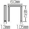 マキタ ステープル 鉄 1800インチステープル 無地 長さ16mm 48000本(2400本×20箱入) ステープル 鉄 1800インチステープル 無地 長さ16mm 48000本(2400本×20箱入) F-80976 画像2