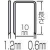 マキタ エア・電気タッカ用ステープル 幅10mm 長さ16mm 1箱5000本入 エア・電気タッカ用ステープル 幅10mm 長さ16mm 1箱5000本入 A-22252 画像2