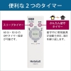 ホタルクス LEDシーリングライト 〜18畳用 調光タイプ 昼光色 LEDシーリングライト 〜18畳用 調光タイプ 昼光色 HLDZG18302SG 画像4