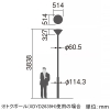 パナソニック LED街路灯 円錐タイプ 防雨型 水銀灯100形相当 非調光 電球色 電源別売 乳白グローブ LED街路灯 円錐タイプ 防雨型 水銀灯100形相当 非調光 電球色 電源別売 乳白グローブ NYG4011R 画像2